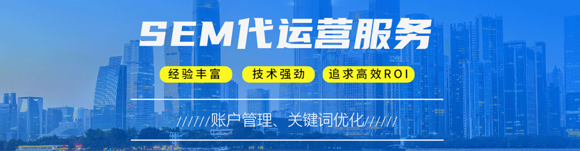 积石山百度推广排名