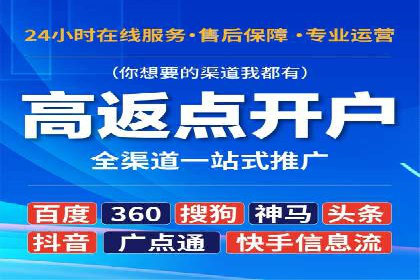 案例解析：推广竞价助力企业实现业绩持续增长